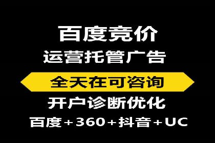 信息流广告代运营公司案例：创意与技术创新